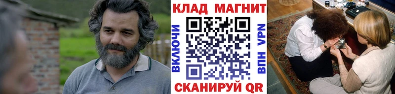 Купить закладку Тотьма КОКАИН  Меф мяу мяу  Гашиш  Марихуана 
