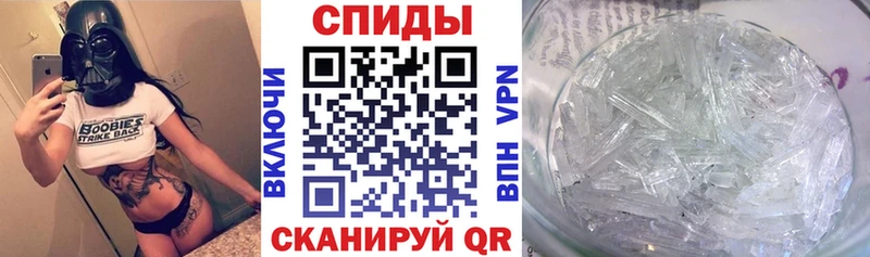 АМФЕТАМИН 98% закладка Тотьма
