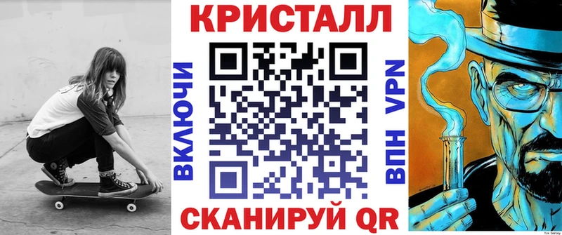 Amphetamine Premium Тотьма