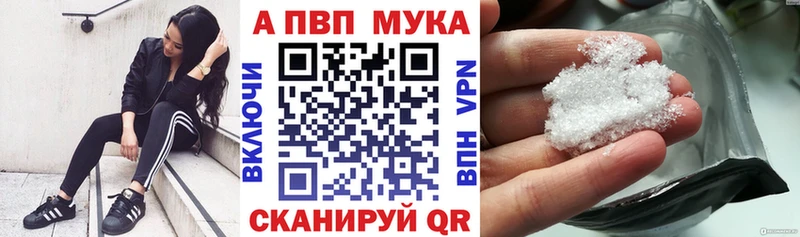 APVP СК  Тотьма 