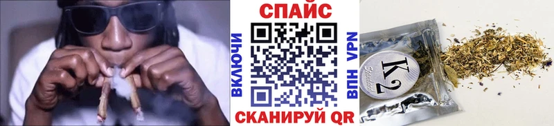 Бутират бутик Тотьма