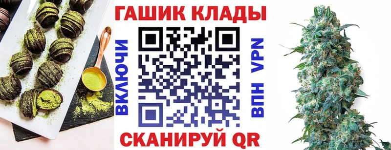 Cannafood конопля  Тотьма 
