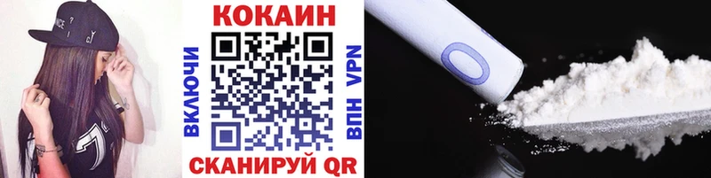 дарнет шоп  Тотьма  КОКАИН Fish Scale 
