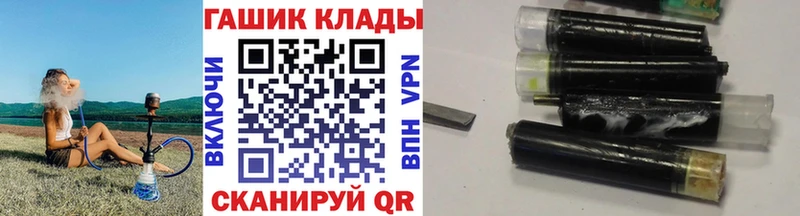 ГАШИШ Premium  Тотьма 