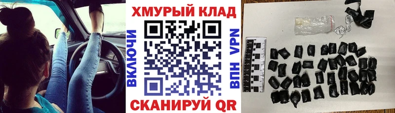 Героин герыч  hydra рабочий сайт  Тотьма 