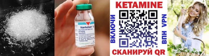купить закладку  Тотьма  это официальный сайт  КЕТАМИН ketamine 