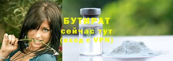 прущая мука Абдулино