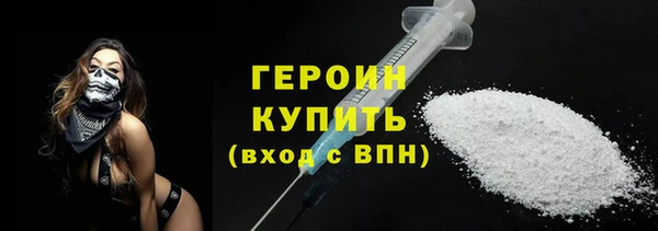 шишки Абинск