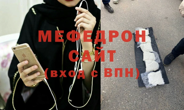 прущая мука Абдулино
