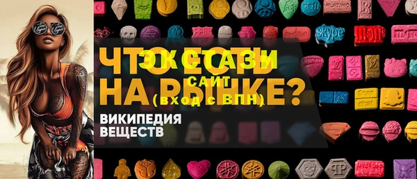 ECSTASY Алексин