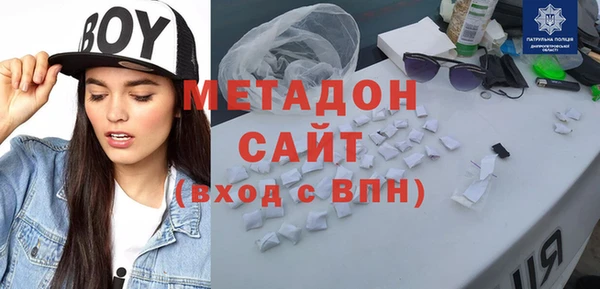 шишки Абинск