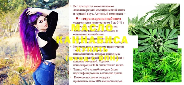 прущая мука Абдулино