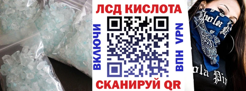 Лсд 25 экстази ecstasy  сколько стоит  Тотьма 