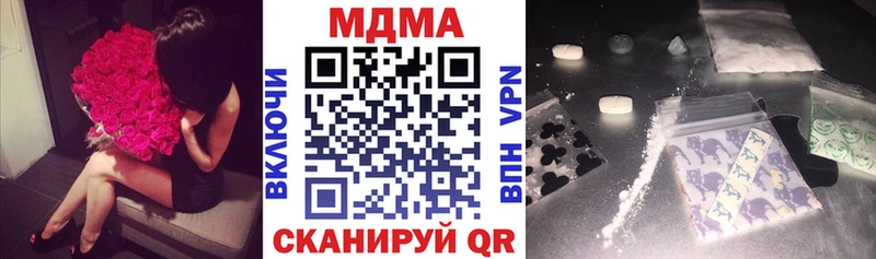 MDMA кристаллы  Тотьма 