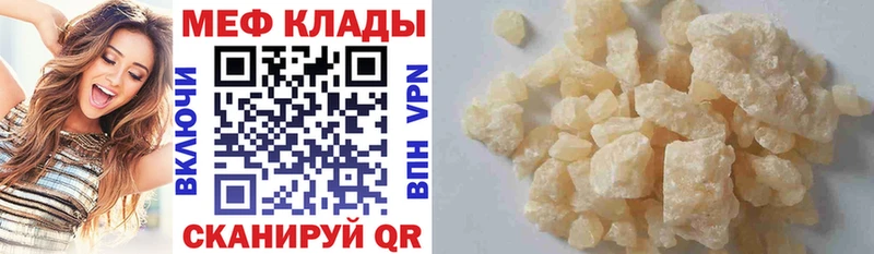 хочу наркоту  дарк нет клад  блэк спрут как зайти  Мефедрон мука  Тотьма 