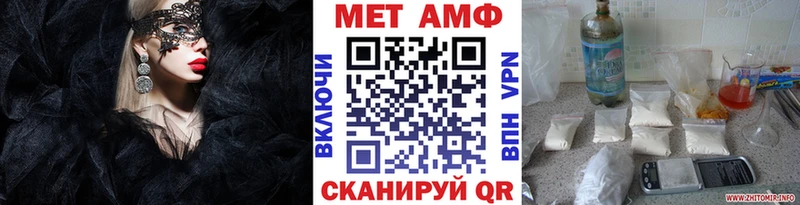 Первитин витя как найти закладки ОМГ ОМГ Тотьма