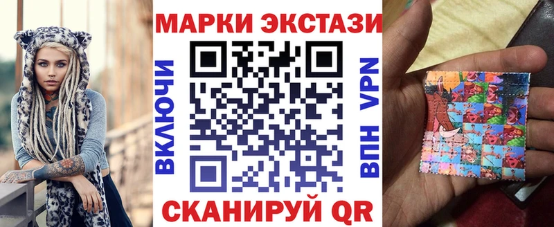 Наркотические марки 1500мкг  Тотьма 