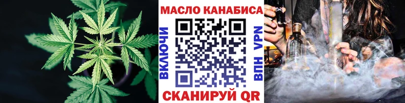 хочу   Тотьма  Дистиллят ТГК THC oil 